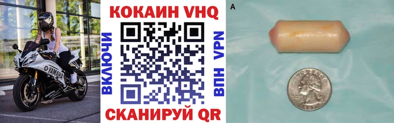 закладки Окуловка Cocaine Эквадор