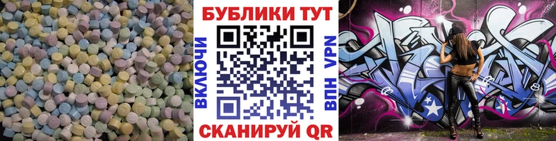 hydra как зайти  Окуловка  Экстази диски 