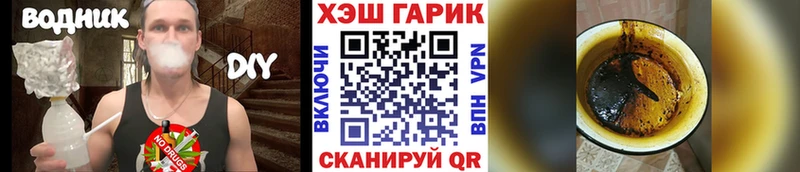 ГАШИШ 40% ТГК  наркотики  площадка клад  Окуловка 