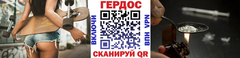 ГЕРОИН гречка  сколько стоит  Окуловка 