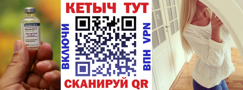 кракен ссылки  Окуловка  дарк нет как зайти  Кетамин ketamine 