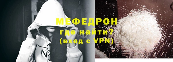 мет Гусев