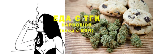 дистиллят марихуана Гусь-Хрустальный