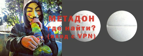 дистиллят марихуана Гусь-Хрустальный
