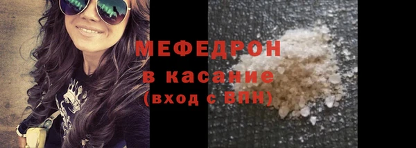 метамфетамин Гусиноозёрск