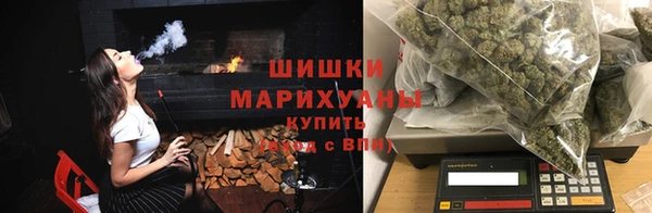 метамфетамин Гусиноозёрск