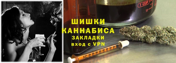 каннабис Новодвинск