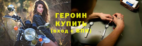 метамфетамин Гусиноозёрск