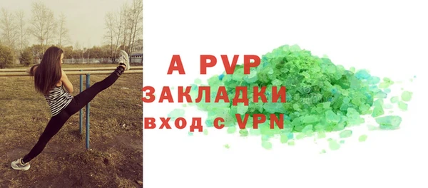 метамфетамин Гусиноозёрск