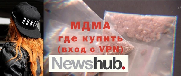 мет Гусев