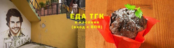 мет Гусев