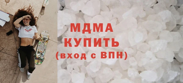 дистиллят марихуана Гусь-Хрустальный