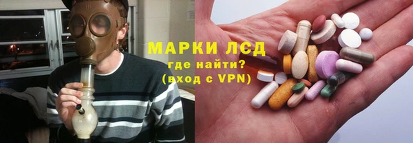 дистиллят марихуана Гусь-Хрустальный