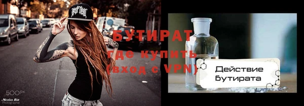мет Гусев
