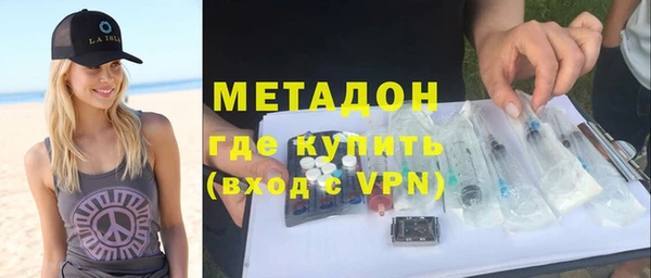 метамфетамин Гусиноозёрск