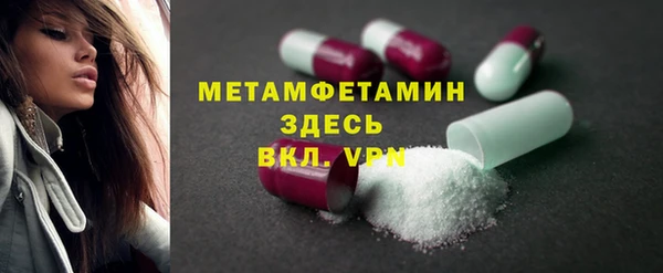 ГАЛЛЮЦИНОГЕННЫЕ ГРИБЫ Нязепетровск
