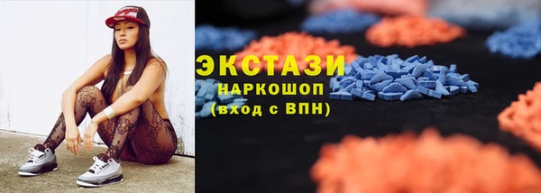 метамфетамин Гусиноозёрск