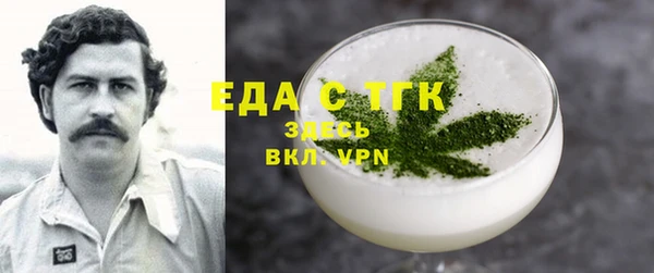 экстази Новозыбков
