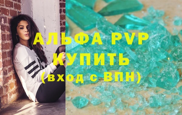 метамфетамин Гусиноозёрск