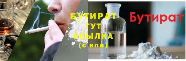 дистиллят марихуана Гусь-Хрустальный