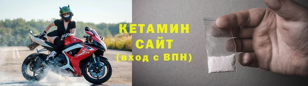 метамфетамин Гусиноозёрск