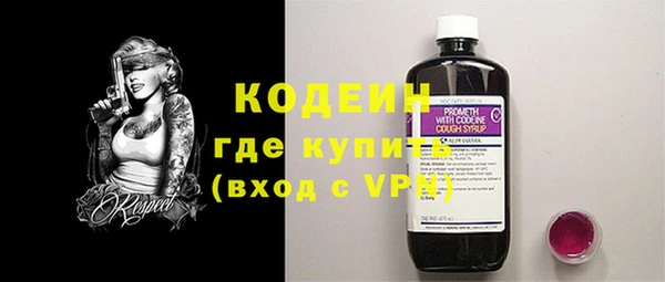 метамфетамин Гусиноозёрск