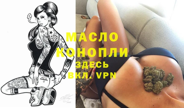 метамфетамин Гусиноозёрск