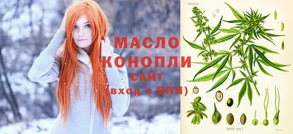дистиллят марихуана Гусь-Хрустальный