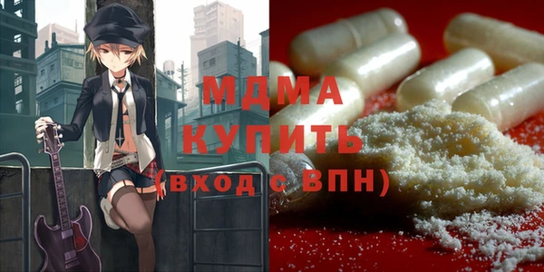 мет Гусев
