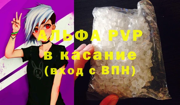 дистиллят марихуана Гусь-Хрустальный