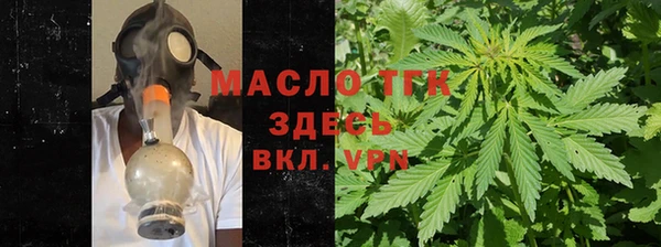 экстази Новозыбков