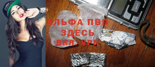 дистиллят марихуана Гусь-Хрустальный