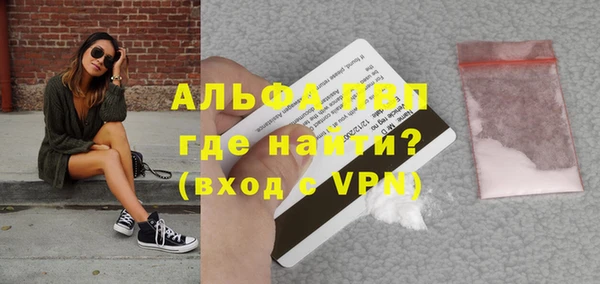 метамфетамин Гусиноозёрск
