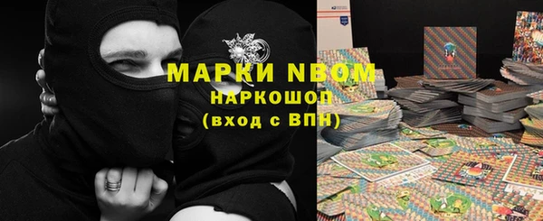 дистиллят марихуана Гусь-Хрустальный