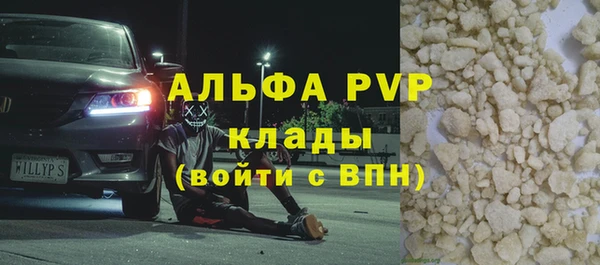 метамфетамин Гусиноозёрск