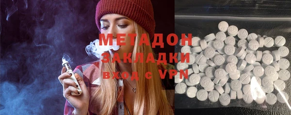 тгк Новокубанск