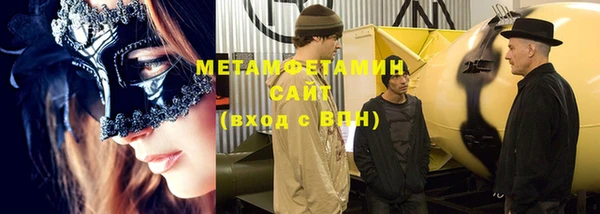 метамфетамин Гусиноозёрск