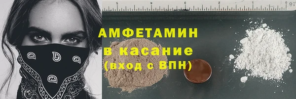 мет Гусев