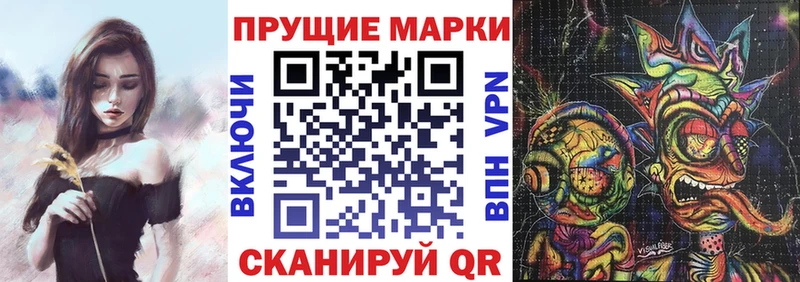 купить наркоту  Окуловка  MEGA вход  Наркотические марки 1,5мг 